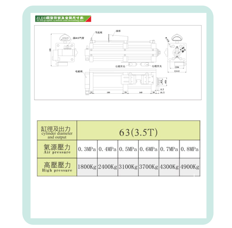 JLDD-63-15E-3_10.jpg