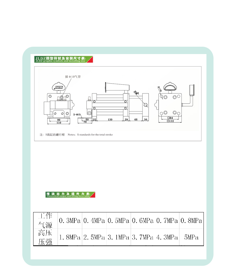 JLDZ-100-L06-Q80-LN_09.jpg